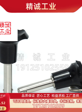 BLPL球头锁紧销顶出式快卸插销快拔销定位销直径1012伸缩销