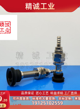 气立可金具吸盘PBFS-06/08/10/15/20/25/30/40/50-3-4-6-10-15-N