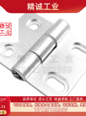 HHPSNT5/6/8 HHPSNA HHPSDT HHPMGS HHPSF8-6/845-6 铝合金铰链