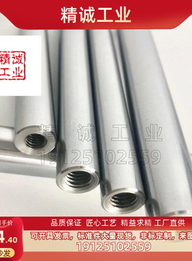 米思米标准线性导向轴 怡合达线性导向轴SFJW SSFJW PSFJW PSSFJW