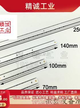 ARW2-16 微型线性铝合金小滑轨16mm宽 工业迷你双向二节小导轨