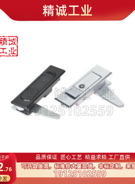 XAT01XAT02锁扣XAT52-A112�0�2&nb同怡合达XAT51平面锁电柜门锁