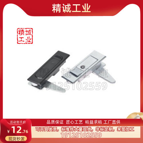 XAT01XAT02锁扣XAT52-A112�0�2&nb同怡合达XAT51平面锁电柜门锁