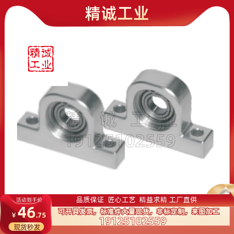 带座轴承圆角品质保证工厂直供