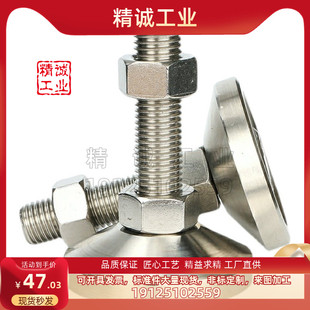 M16 M20 150 调节型WAD51 200 125 D100 L100 重载型脚杯 M24