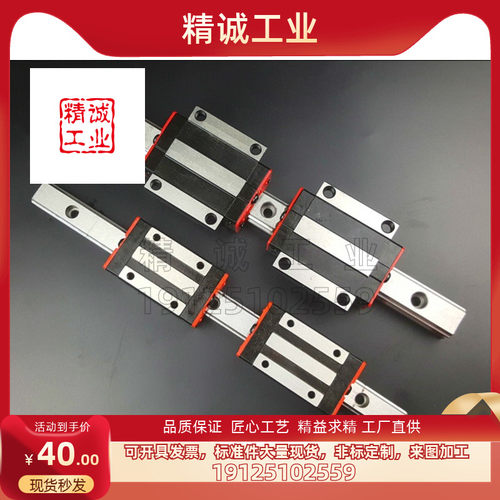 直线导轨品质保证工厂直供