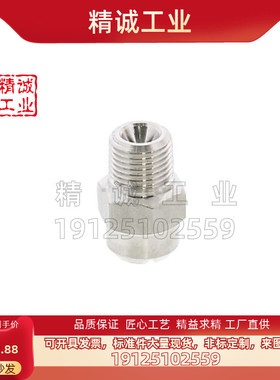 替米思米喷射喷嘴NZRVFU NZRFS1 2-1.0-1.2-1.6-2.0-2.5-3.2-4.0