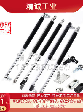 气弹簧HFGSS-A60 A80 A120-N20 N30 N100 N110 N120 N130 N140