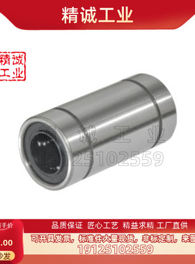 替代米思米直线轴承双衬型SLMUW/SLMUWS3/4/5/6/8/10/12/13/16/20