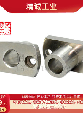 米思米定位销用衬套 腰型JBNF30JBN JBEH201 6 20 25 30 35