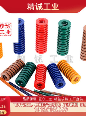 替淡蓝色矩形弹簧SWU10.5/12.5/14.5/17/21/26/31/37/43