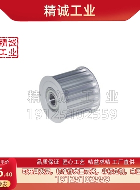 同步轮惰轮EVD01 EVD11 EVD12 EVD21 EVD26 EVD27 EVD31 EVD32型