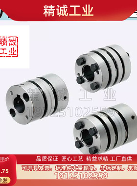 联轴器MCGL32 40 50 8 8 9 9 10 10 11 12 12 14 14 16 16 18 18