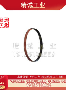 PTBN215/225/255/260/275/295/300/310P5M-100 150同步带