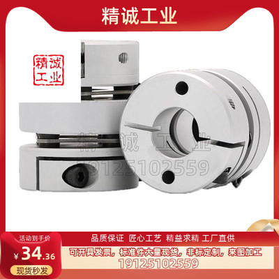 DAAKPC20联轴器DAAC68/DAAKC/DAAPC19/26/34/39/44/56-14/12/8/10