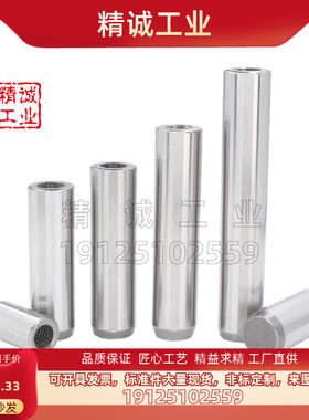 内螺纹圆柱销/定位销PBNB-D4 5 6 8 10 12 13 16-L10/15/20/25/30