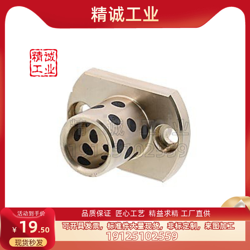 C-MPIZ20 MPITZ25 30 35 40 50-30-40-50-60-70-80-100无油衬套16