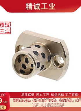 C-MPIZ20 MPITZ25 30 35 40 50-30-40-50-60-70-80-100无油衬套16