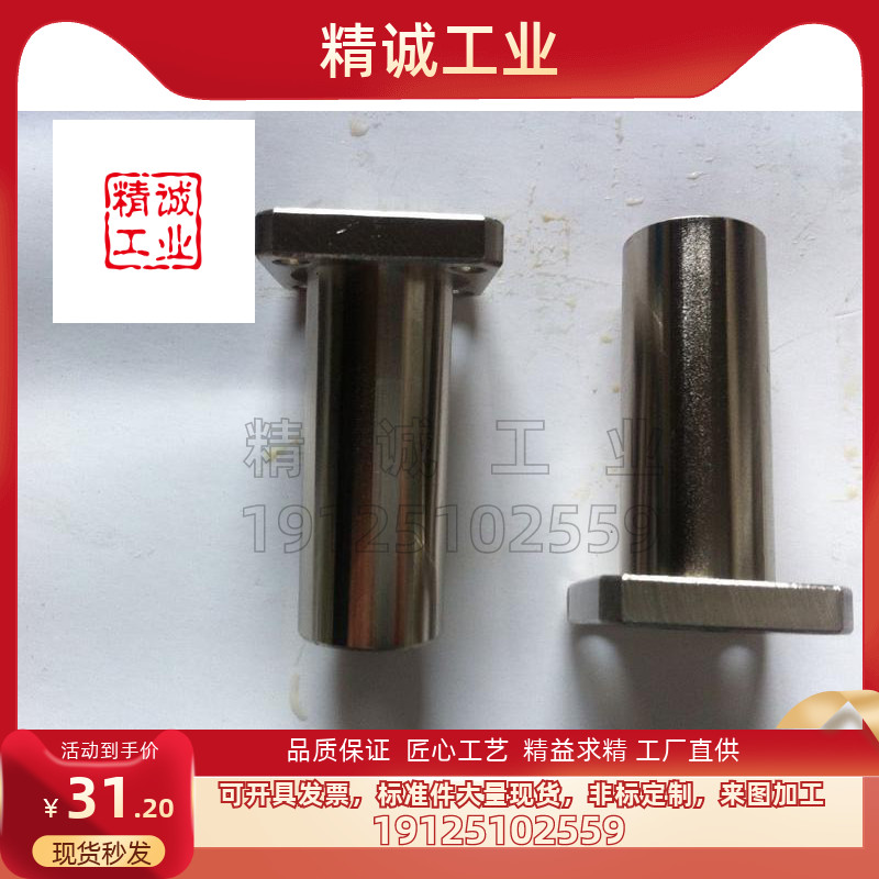 中型法兰直线轴承品质保证