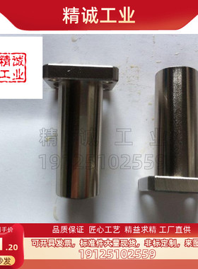 中型法兰直线轴承LHFRDM LHFSDM LHFCDM8 10 12 16 20 25 30