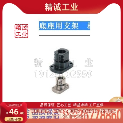 替代米思米标准型CLSB CLSM CLSAM CLSS 10/12/15/16/20/25/30/40