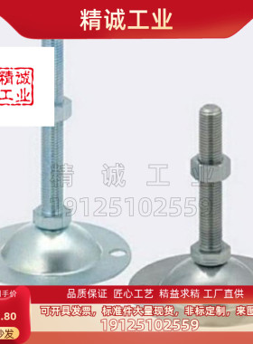 代替地脚C-fjwns/FJWN10/12/16/20-75 100 125 150/180/130脚杯8