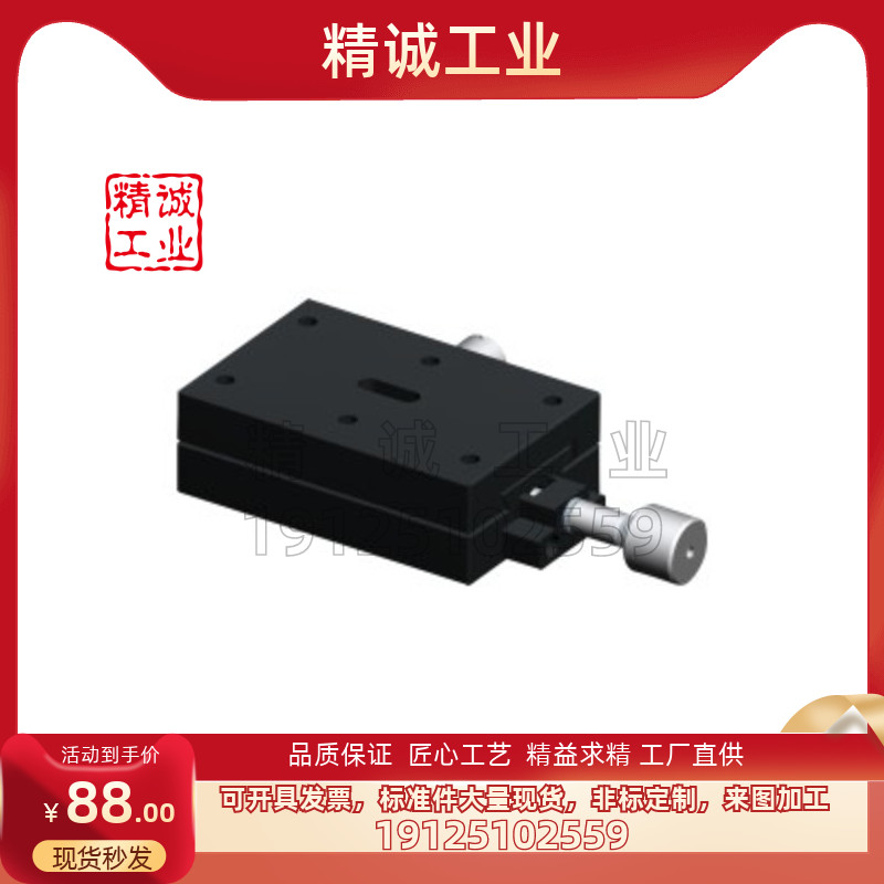 怡合达型机械五金工厂直供