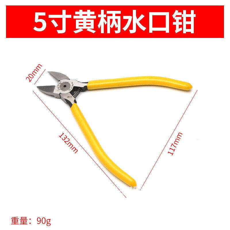 电工口迷你斜嘴m水口钳偏5寸钳钳子模型剪钳剥线钳剪6寸电子口斜,工业油品/胶粘/化学/实验室用品,其他助剂,淘宝优惠券,粉丝福利购,淘宝优惠卷