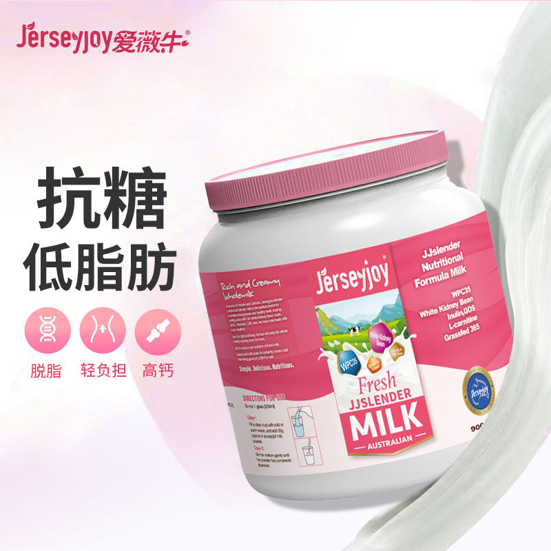 爱薇牛澳洲原装进口高钙无蔗糖添加脱脂奶粉A2酪蛋白生牛乳高蛋白