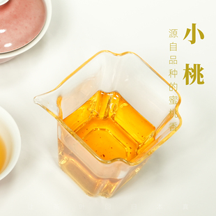 【新上】口粮『小桃』红茶多品种拼配自带清鲜蜜桃香茶汤醇甜不腻