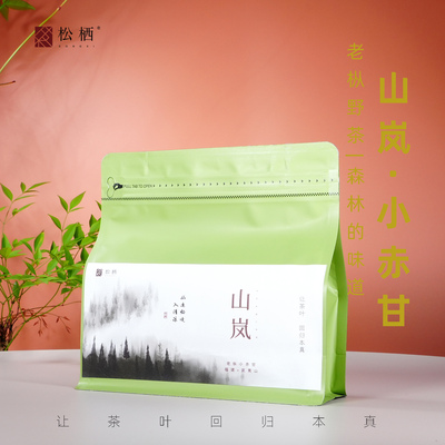 『松栖』【山岚小赤甘】老枞真野茶原始森林的味道汤甜细武夷红茶