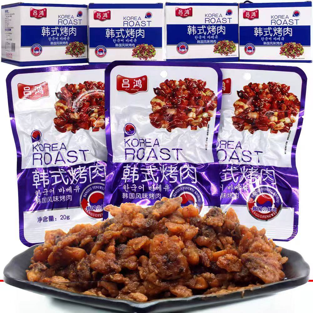 吕鸿烤肉风味小吃韩式奥尔良糖醋香辣味学生小吃批发鸡肉鸭肉零食