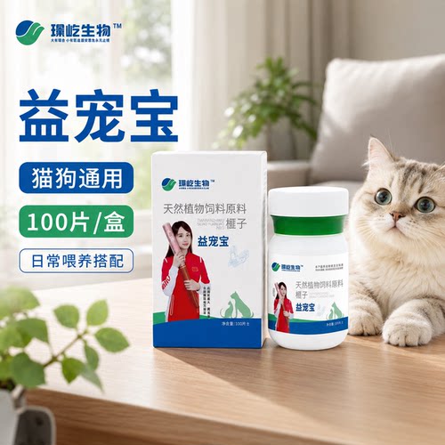 5代益宠宝荟盛万异净官方旗舰店
