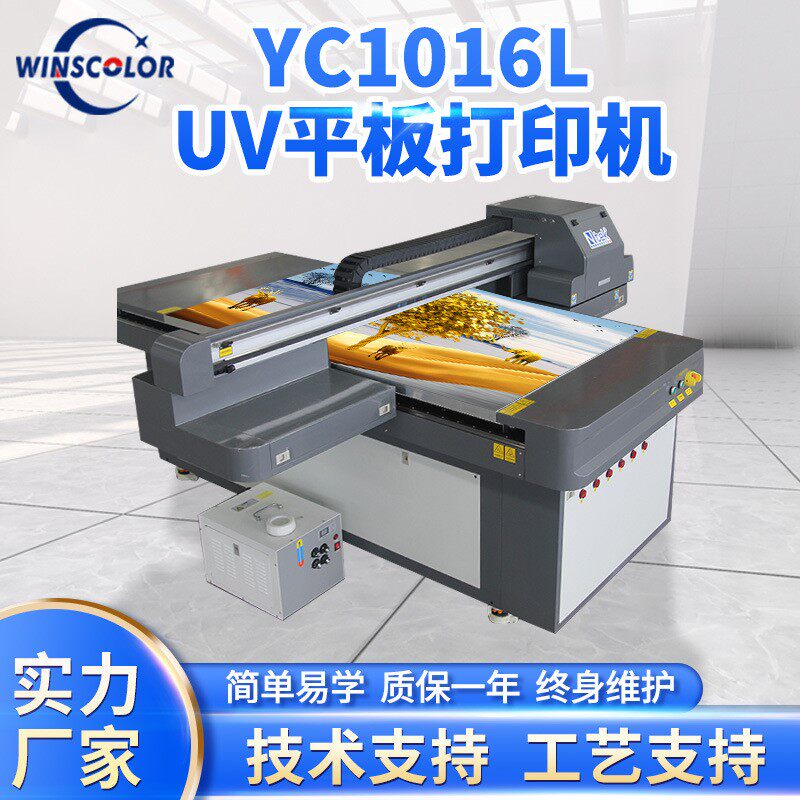 厂家货源工业级数码印刷机金属玻璃平板打印机高速亚克力uv打印机使用感如何?