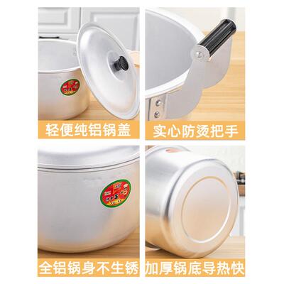 老式大铝锅无品牌/加厚铝锑金合双耳汤水锅烧锅家用大容量煮锅燃