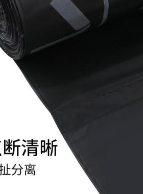 特厚分垃圾袋50*60CM用厨房类黑色连加厚大号其JYD-FL-1他家卷塑