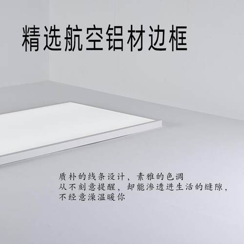 无缝隙L客厅 智能高简约大气防频闪书房RYS卧室长方形灯ED亮吸顶