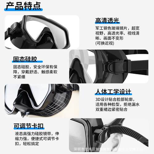 新款半干式胶备浮硅潜二潜宝潜水镜呼吸管大框潜M701 M70水面罩浮