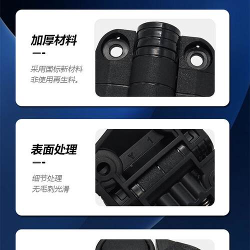 塑料定位铰链 C6置-卡0/115/150度扭矩止动诺卡恩内弹簧阻尼锁死