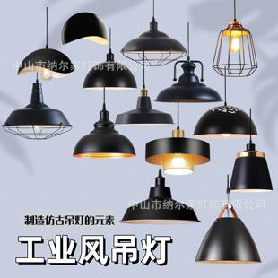 loft复43火古铁艺灯罩奶茶店锅盖灯具餐厅工业咖啡店厅锅酒吧风吊