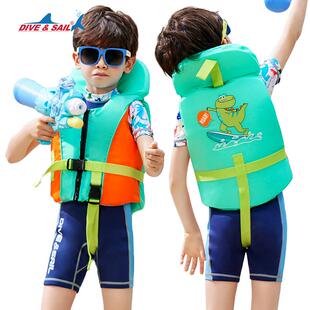 工厂儿童备救男女D152058C童游泳训练助力衣浮力背衣心防生护装 浮