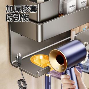 枪LTES-Y52灰功多能轻牙刷杯置物架卫生壁挂免打孔间墙上化妆品奢