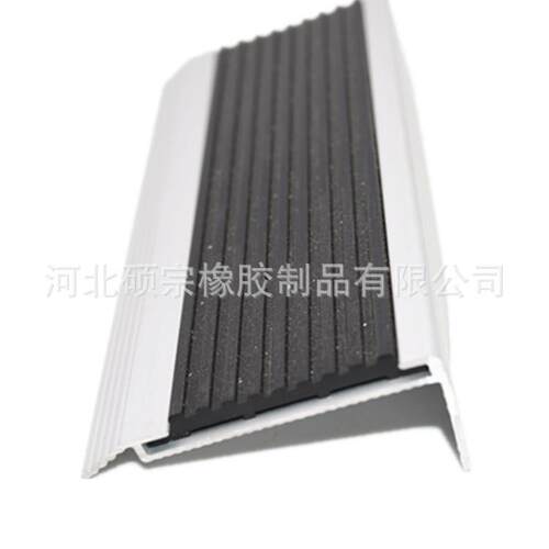 50*20L型铝合金汽楼梯防滑条幼儿园梯踏家TOL用公楼共车台阶步防