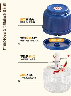 JLL700神3-1动4叶捣器充电电辅食料理839机娇柔器打蒜泥蒜器