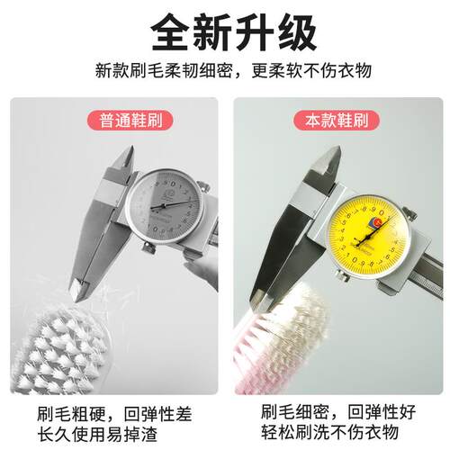 软毛家用功刷刷鞋洗鞋衣服多能清洁洗衣刷鞋刷无品牌/子金鞋金小