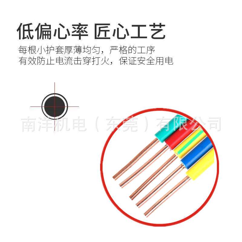 宝牌电宝牌电缆缆BV国标.电15/2./4/6/10平方无线氧5铜芯绝缘家装