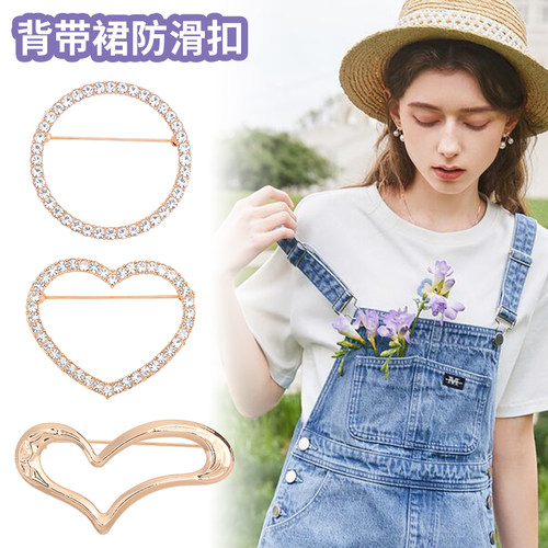 背带裙肩带防滑固定别针