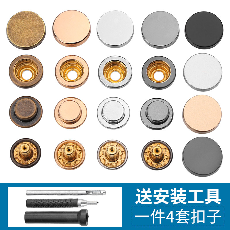 金属免缝按扣衣服暗扣图片