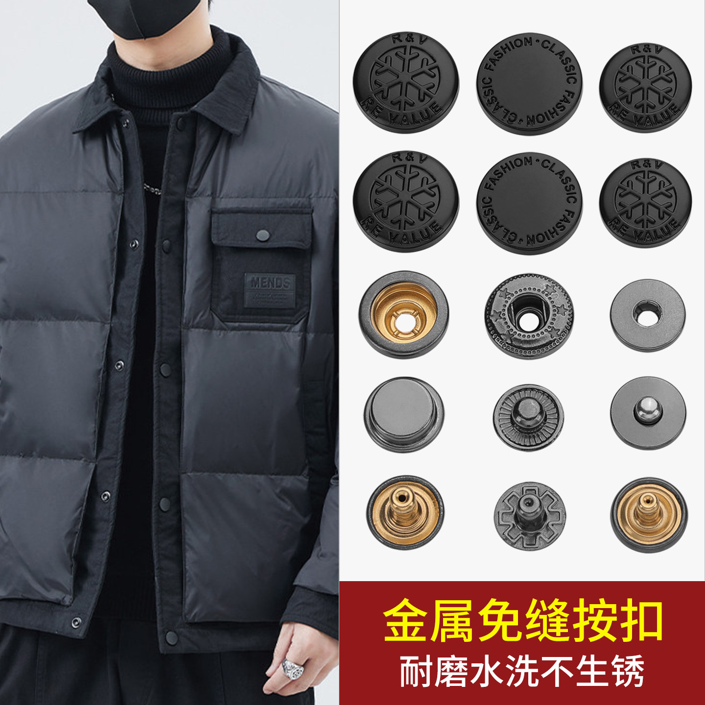 金属四合扣按扣羽绒服外套马甲服装暗扣免缝隐形子母扣配件圆形扣,居家布艺,纽扣,淘宝优惠券,粉丝福利购,淘宝优惠卷