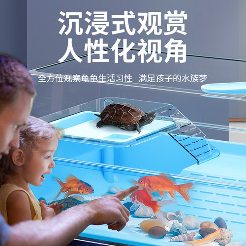 乌龟缸带晒台造景别墅饲养家用